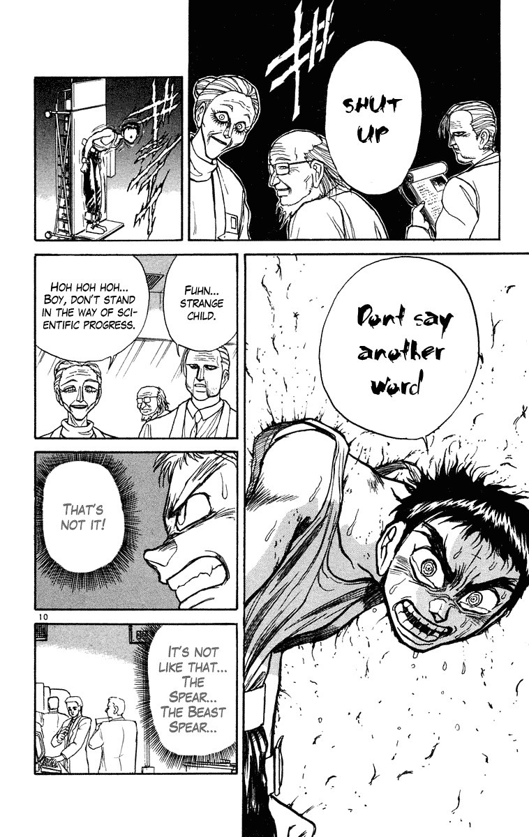 Ushio and Tora Chapter 223 10